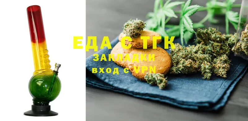 нарко площадка Telegram  закладка  Дзержинский  Cannafood конопля 