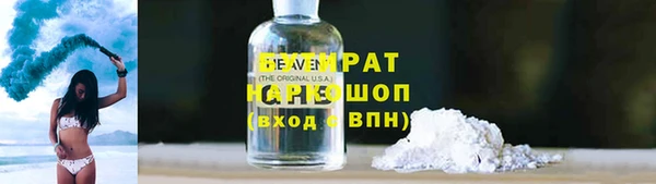 MDMA Балахна